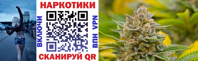 Купить Грязовец Конопля  Cocaine  A-PVP  Гашиш 