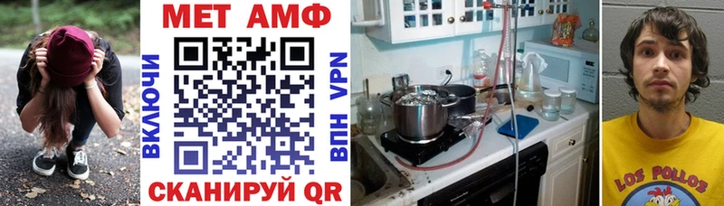 продажа наркотиков  Грязовец  Amphetamine Розовый 