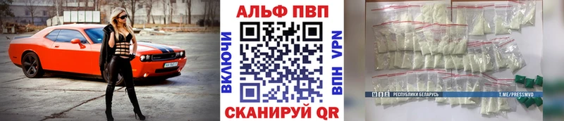 APVP крисы CK  Грязовец 