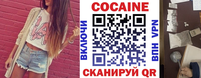 что такое наркотик Грязовец блэк спрут как войти COCAIN Перу
