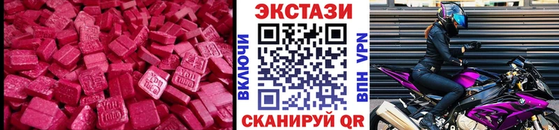 Экстази mix Грязовец