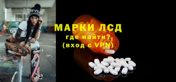 прущий лед Алексеевка
