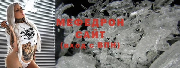 прущий лед Рославль