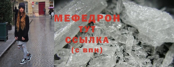 прущий лед Алексеевка