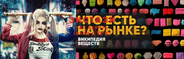 прущий лед Алексеевка