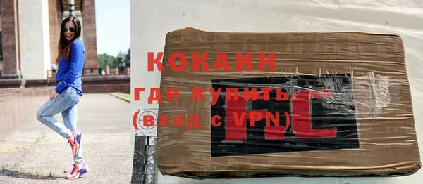 кокаин перу Алексин
