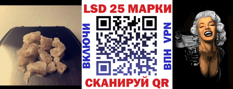 Лсд 25 экстази ecstasy  Грязовец 