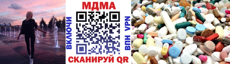 где найти   Грязовец  МДМА crystal 