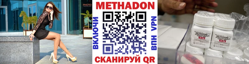 что такое наркотик  Грязовец  Метадон белоснежный 