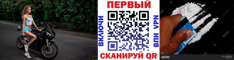 блэк спрут маркетплейс что такое наркотик Грязовец Метамфетамин кристалл