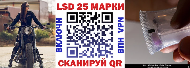 Наркотические марки 1,5мг  купить   Грязовец 