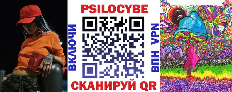 Галлюциногенные грибы GOLDEN TEACHER  мега ссылки  Грязовец 