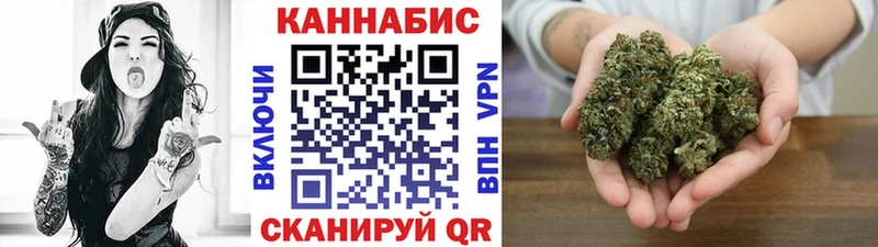 сколько стоит  Грязовец  Бошки Шишки SATIVA & INDICA 